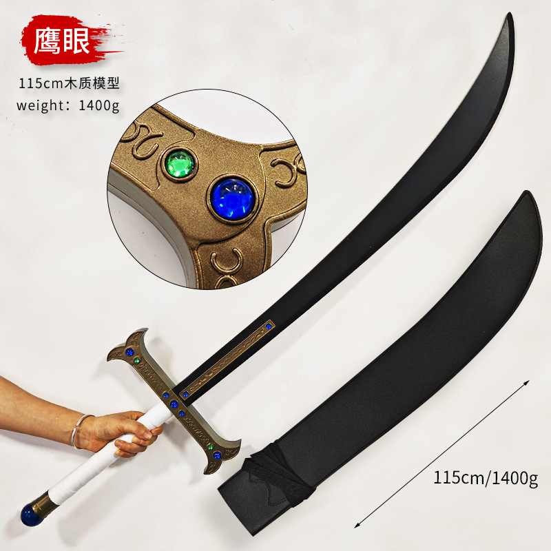 One Piece anime weapon wooden 115cm