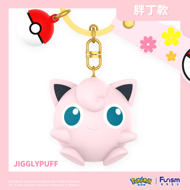 Pokemon anime keychain