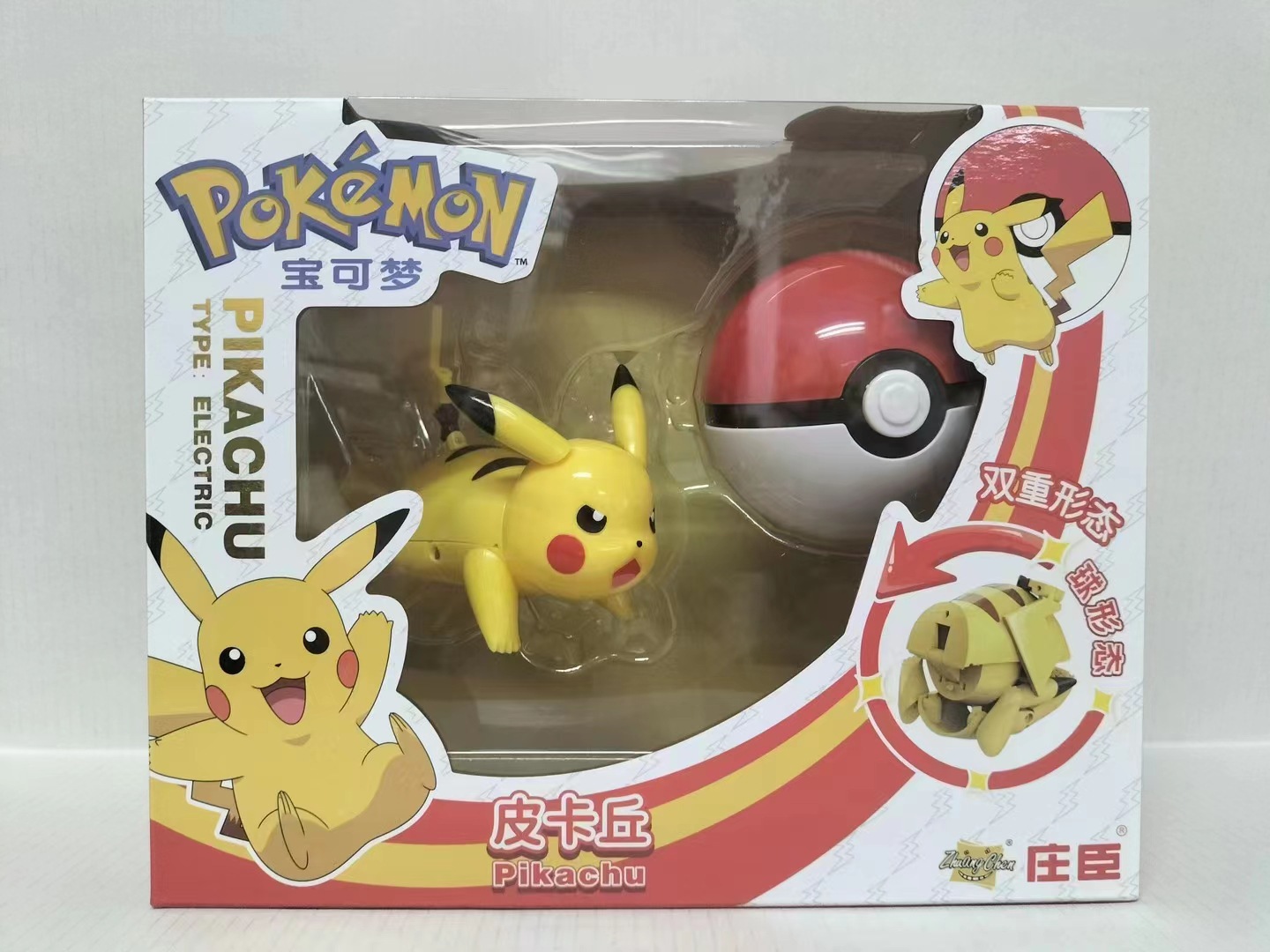 Pokemon anime metamorphic toys