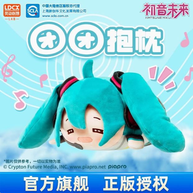 Hatsune Miku anime cushion