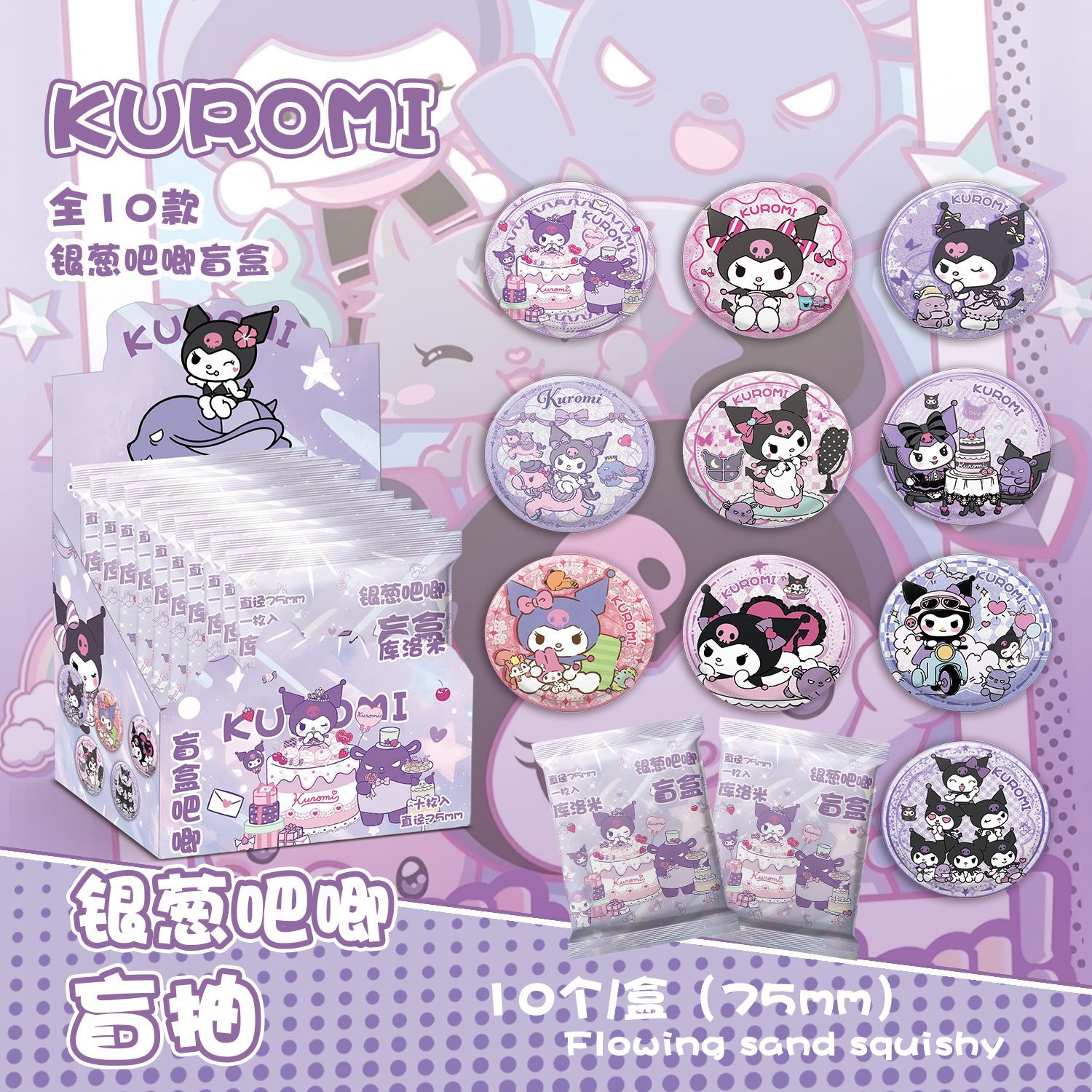 Kuromi anime pin