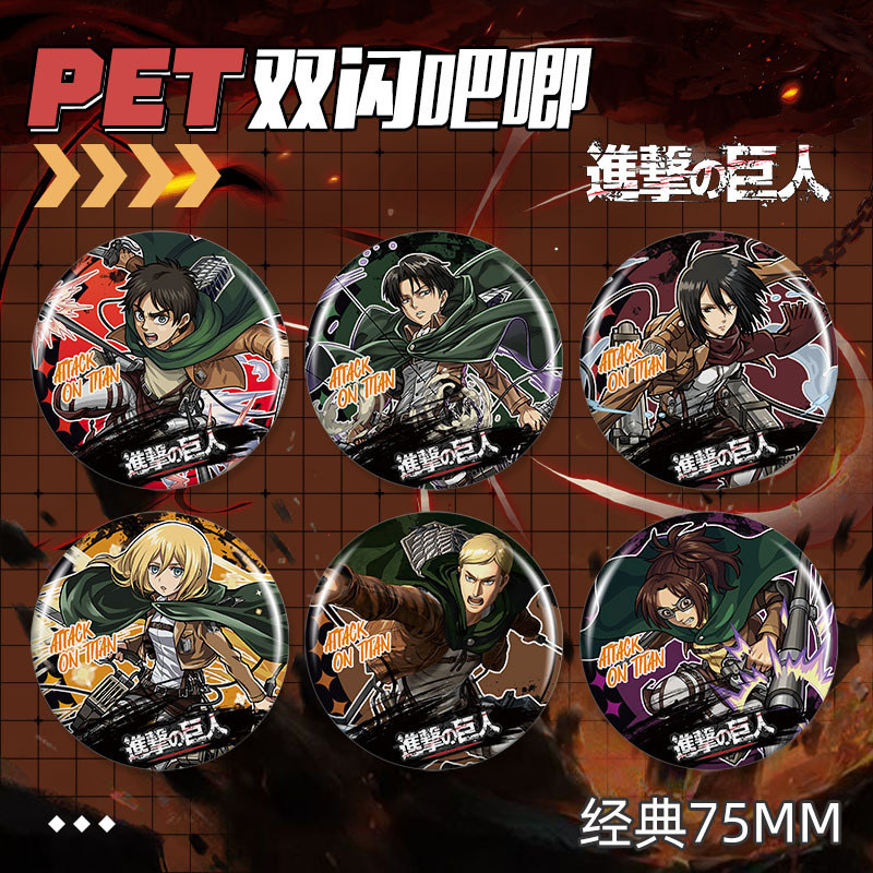 Attack on Titan anime pin