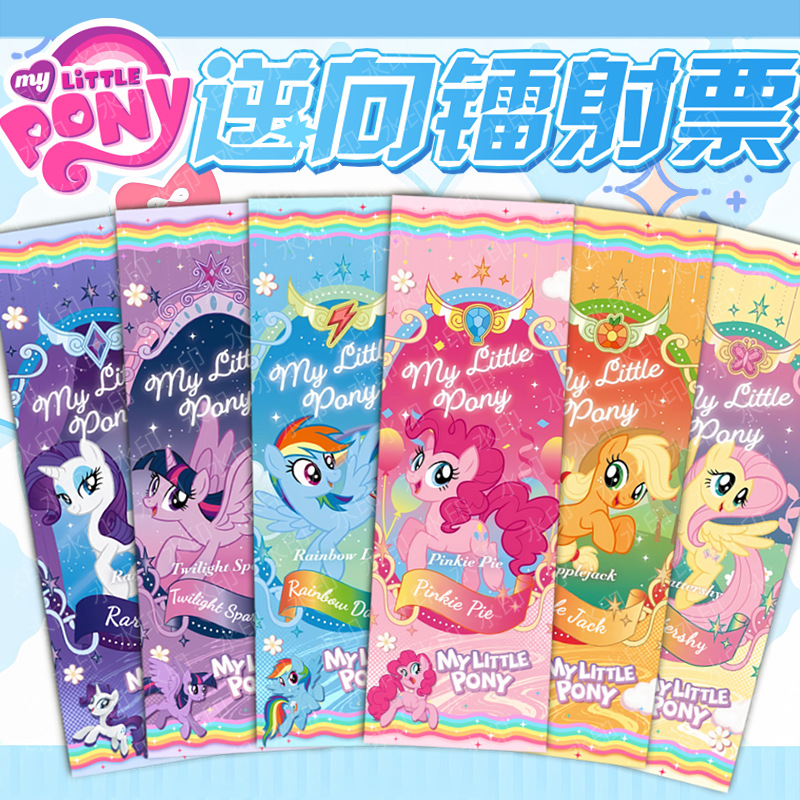 My little pony anime card