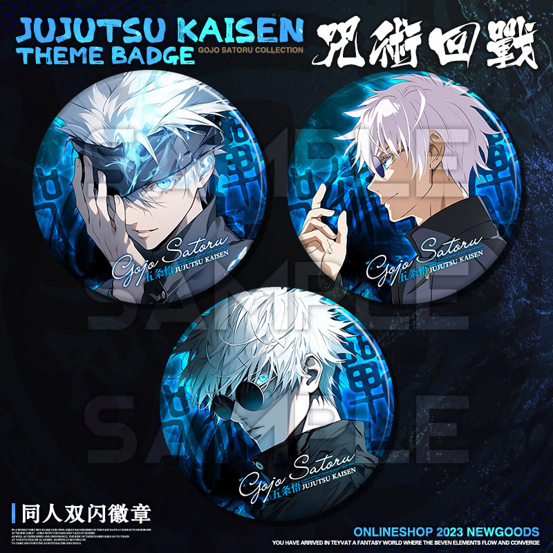 Jujutsu Kaisen anime pin