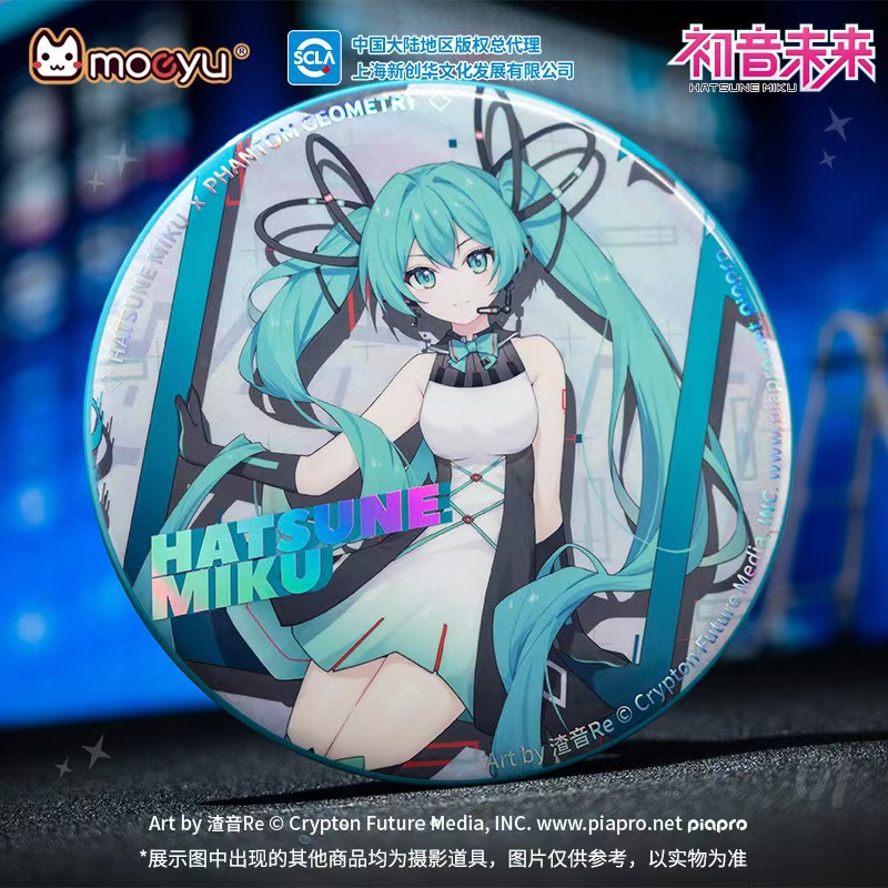 Hatsune Miku anime pin 150mm