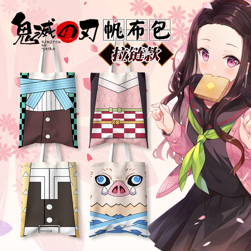 Demon slayer kimets anime bag 42*33cm