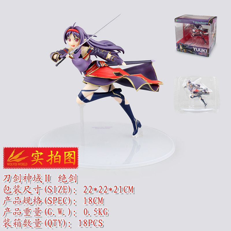 Sword art online anime figure 18cm