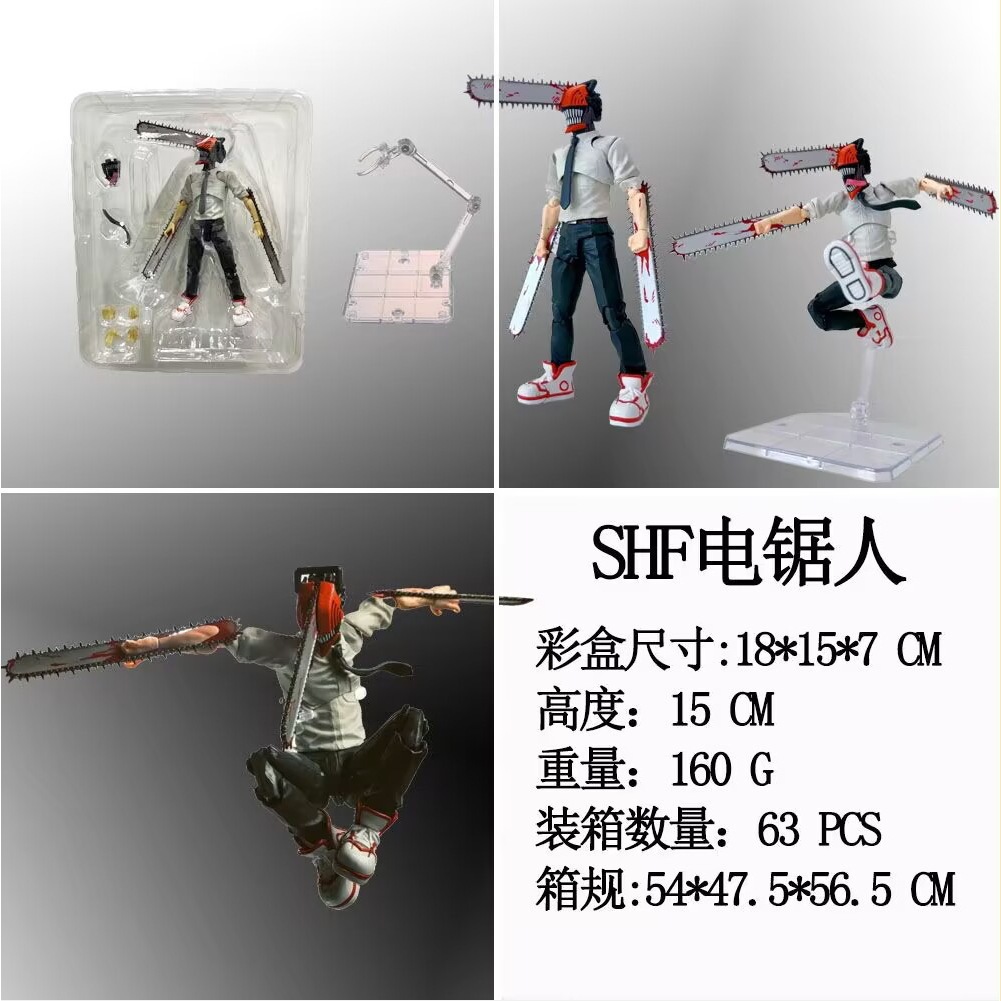 chainsaw man anime figure 15cm