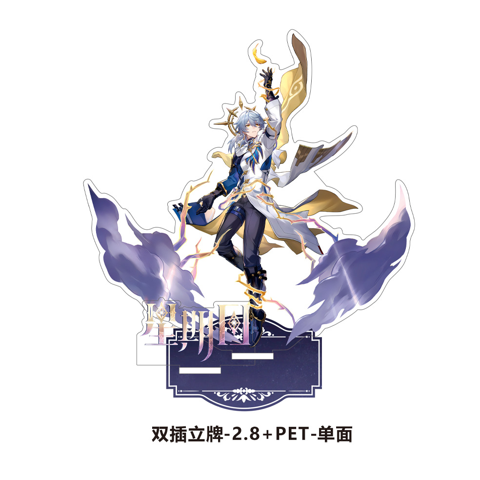 Honkai: Star Rail anime standing plate