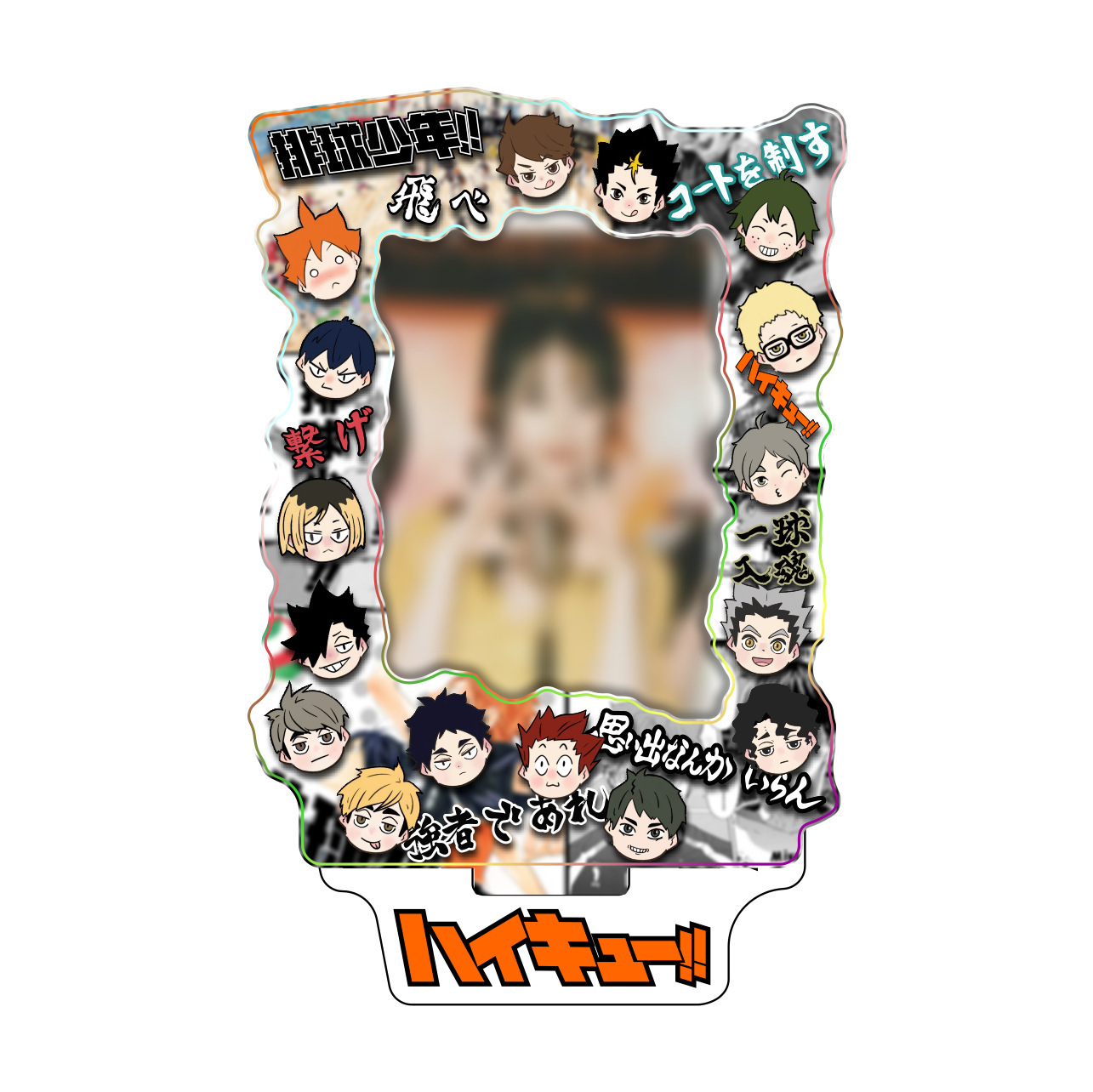 Haikyuu anime polaroid photo frame 7.9*10.5cm