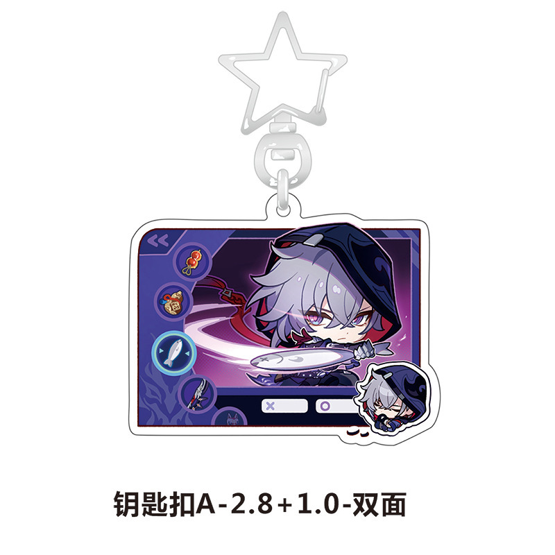 Honkai: Star Rail anime keychain