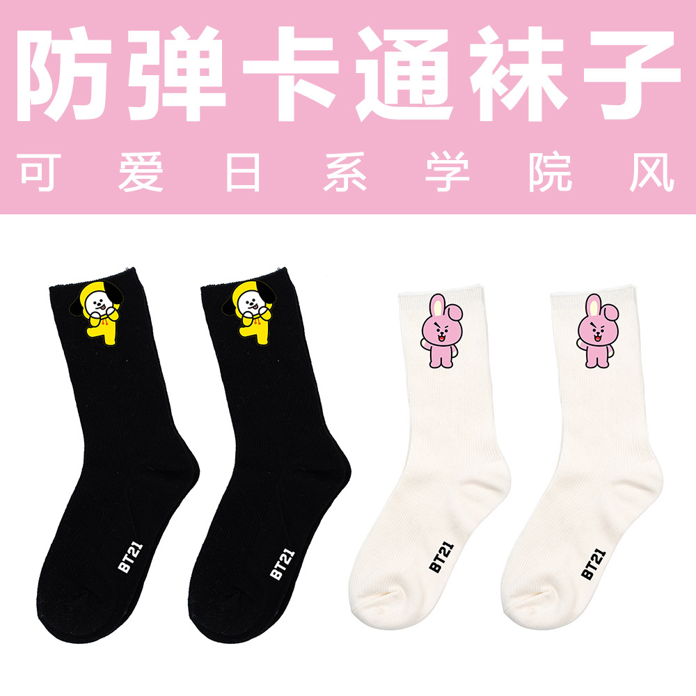 BTS anime socks