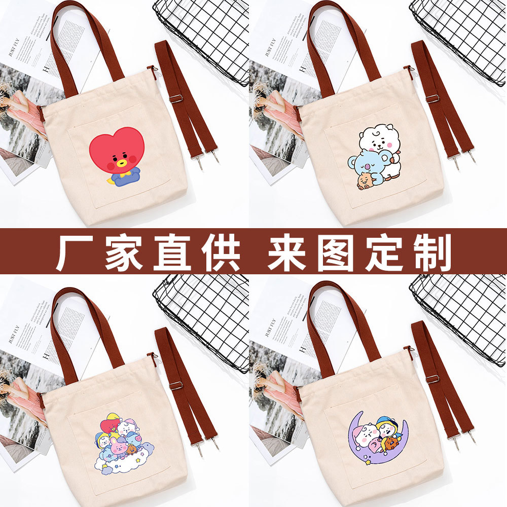 BTS anime bag