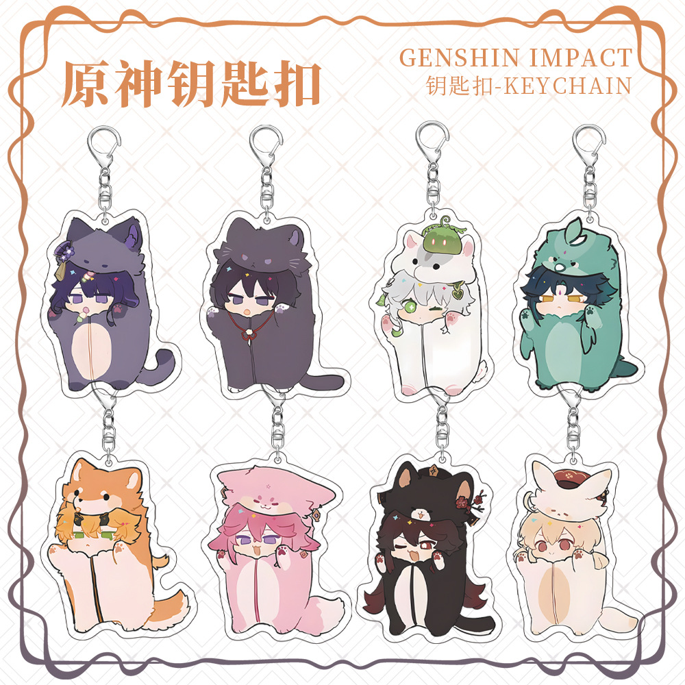 Genshin Impact anime keychain