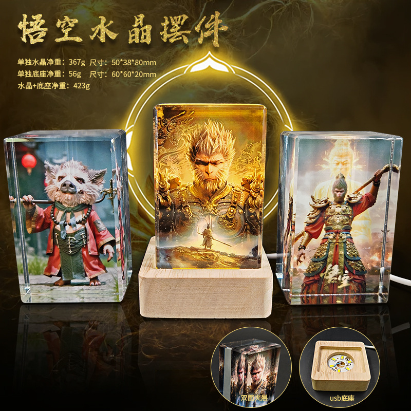 Black Myth: Wukong anime crystal night light +USB dock