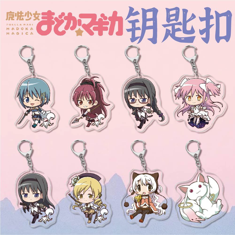 card captor sakura anime keychain