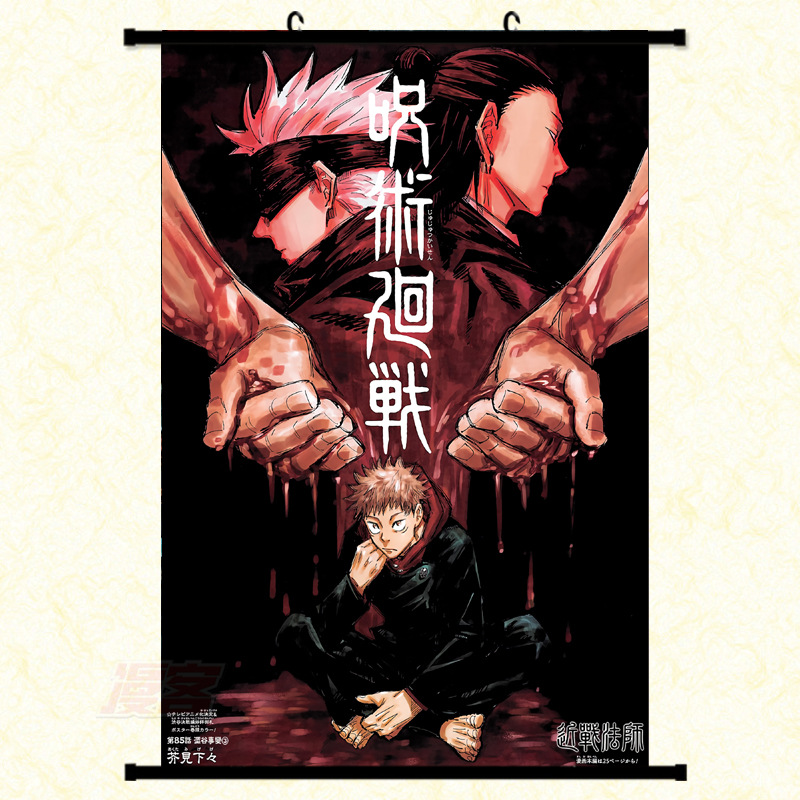 Jujutsu Kaisen anime wallscroll 60*90cm