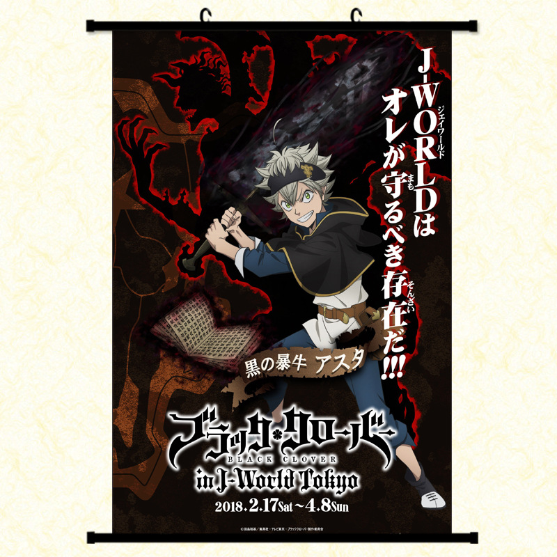 Black Clover anime wallscroll 60*90cm