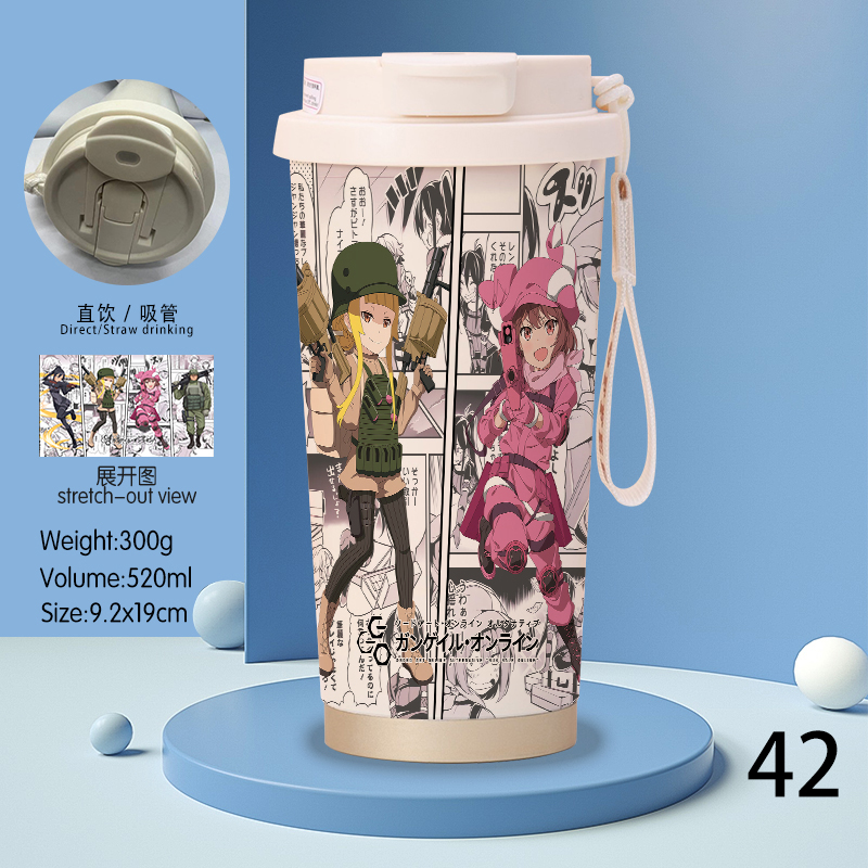 Sword art online anime stainless steel cup