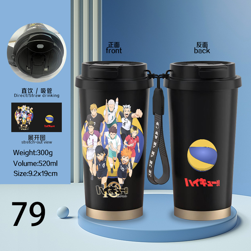 Haikyuu anime stainless steel cup