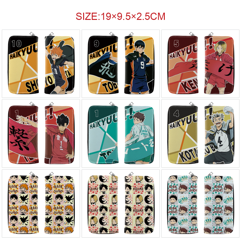 Haikyuu anime wallet