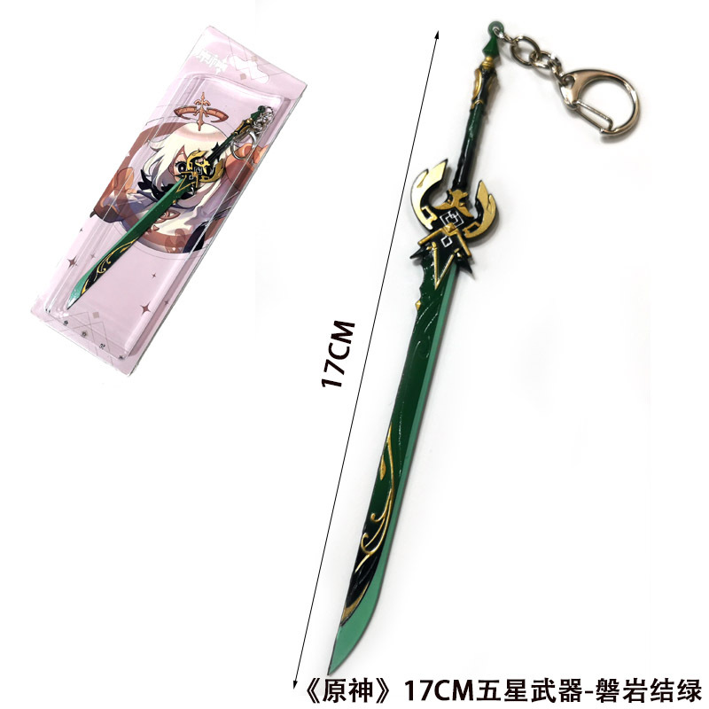 Genshin Impact anime keychain