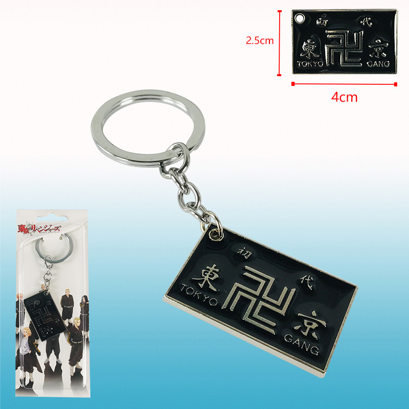 Tokyo Revengers anime keychain