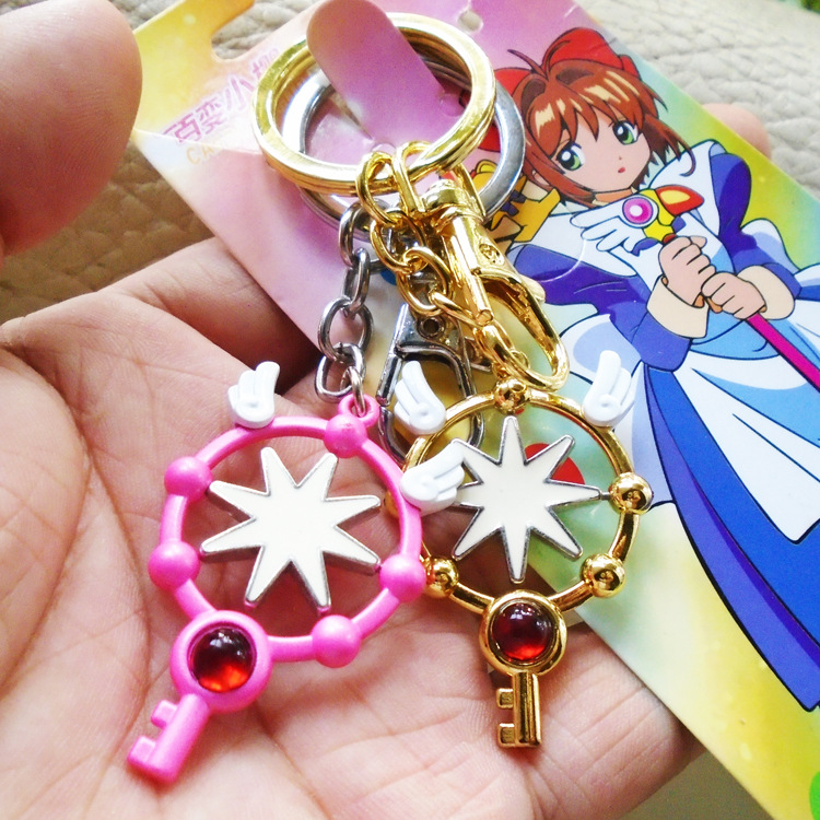 card captor sakura anime keychain