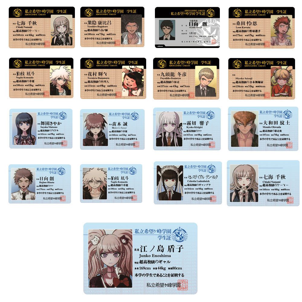 Danganronpa anime PVC card