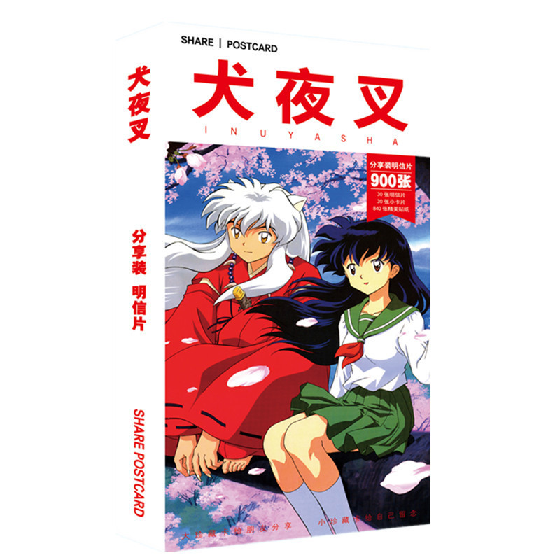 Inuyasha anime postcard