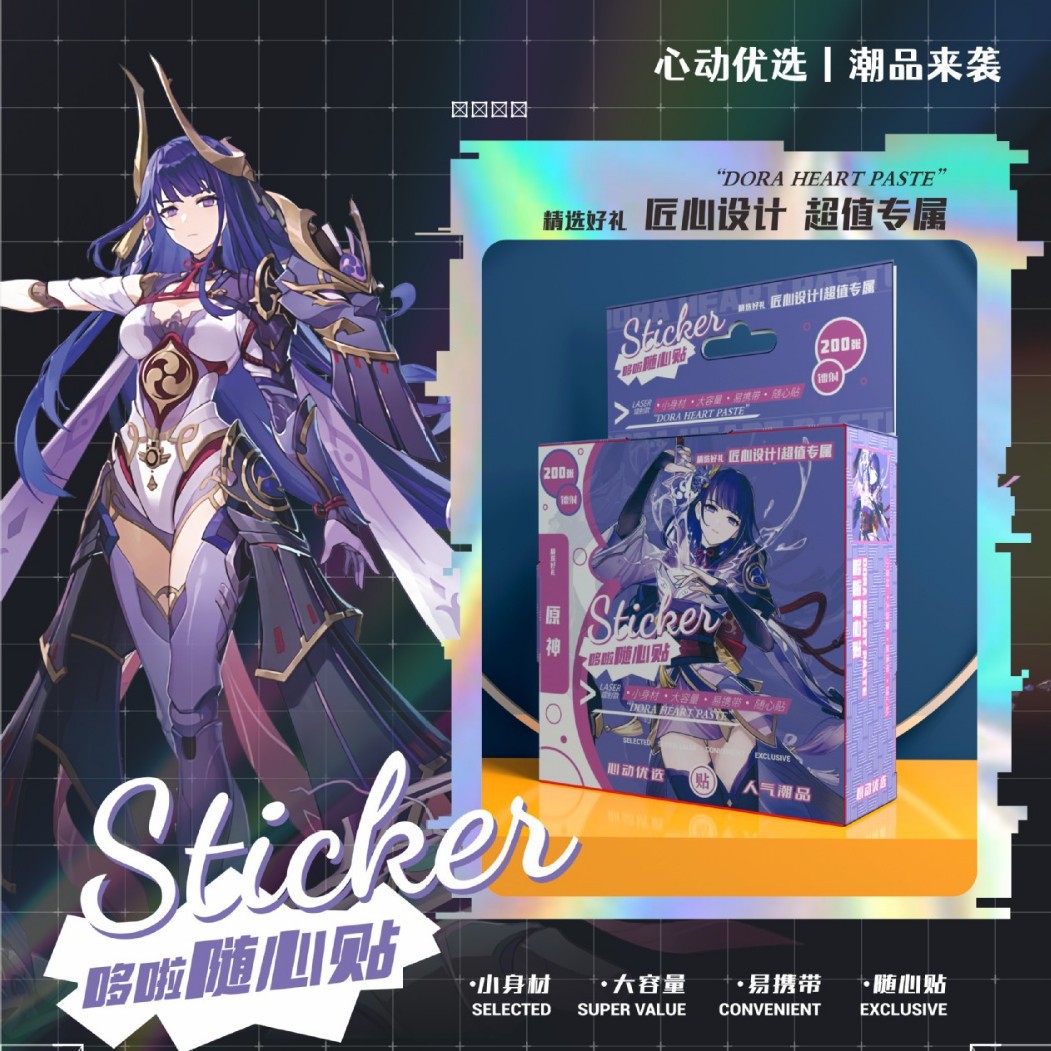 Genshin Impact anime laser sticker