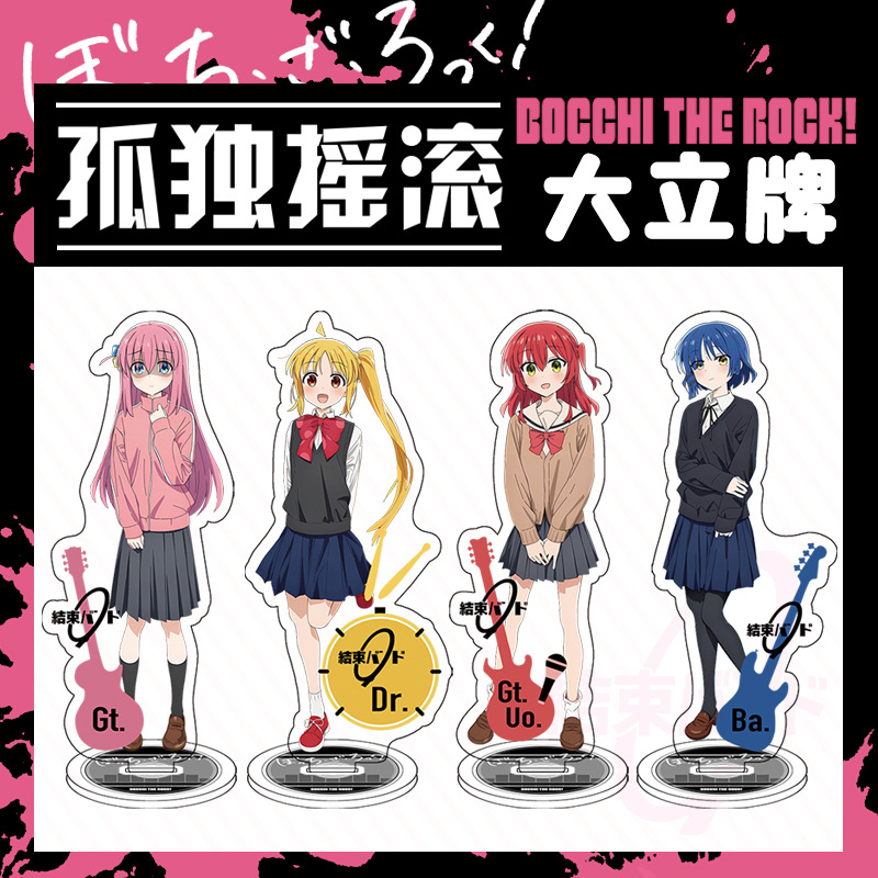 Bocchi the rock anime Standing Plates