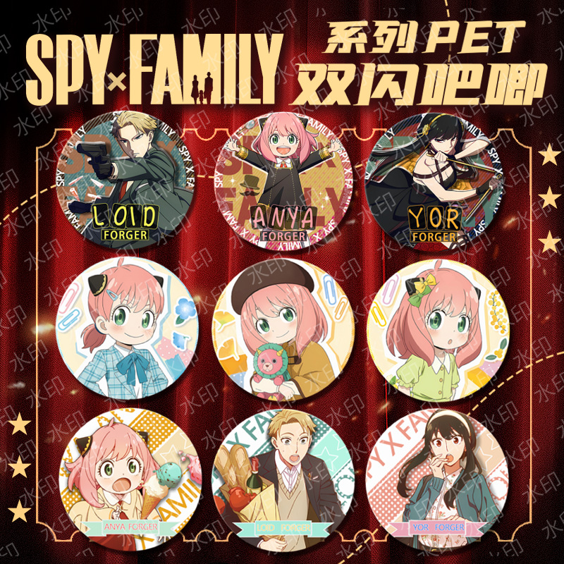 SPY×FAMILY anime pin 75mm