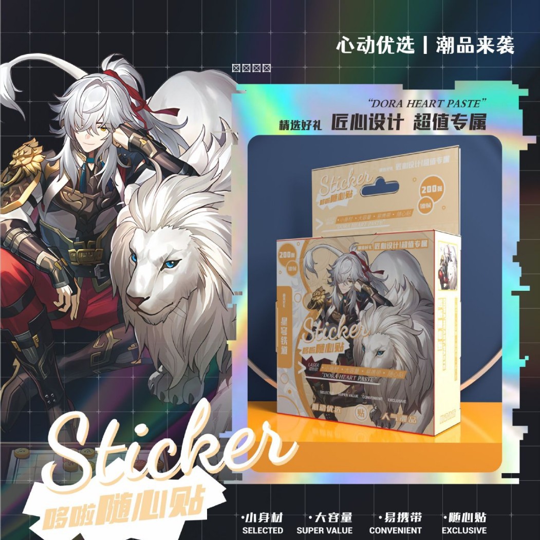 Honkai: Star Rail anime laser sticker