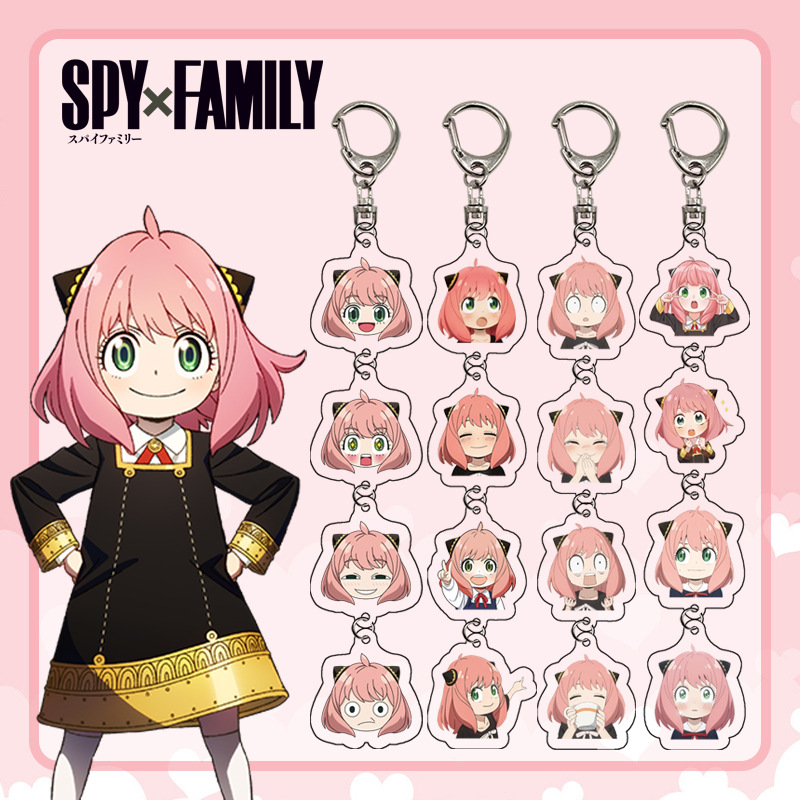 SPY×FAMILY anime keychain