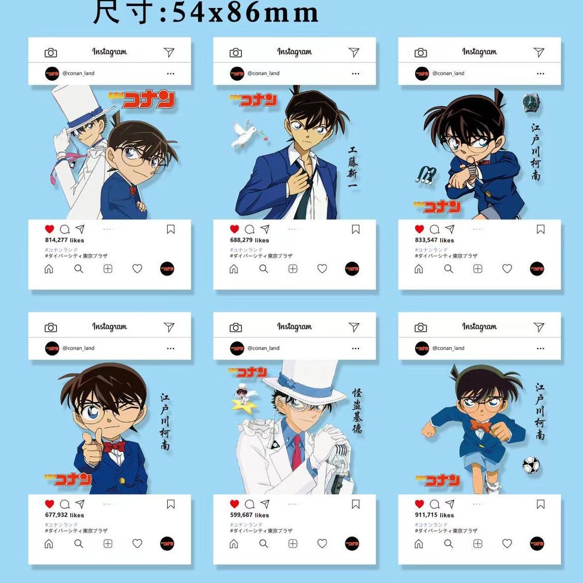 Detective Conan anime PVC transparent card