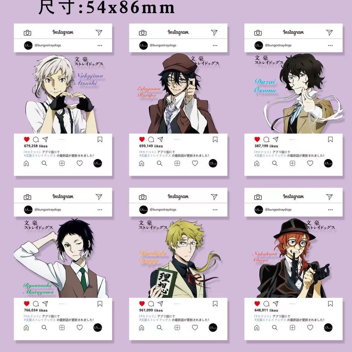 Bungo Stray Dogs anime PVC transparent card