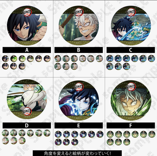 Demon slayer kimets anime pin 6 pcs a set