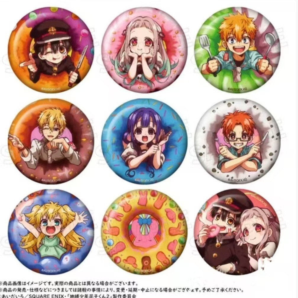 Toilet-bound hanako-kun anime pin 9 pcs a set