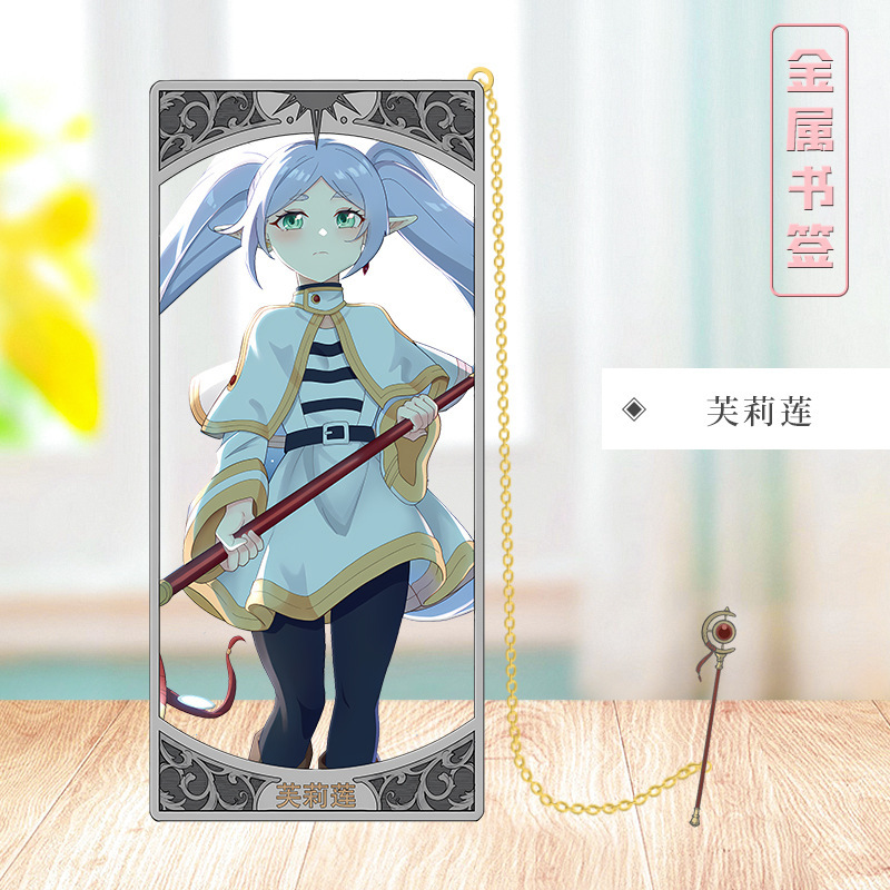 Sousou no Frieren anime metal bookmarks