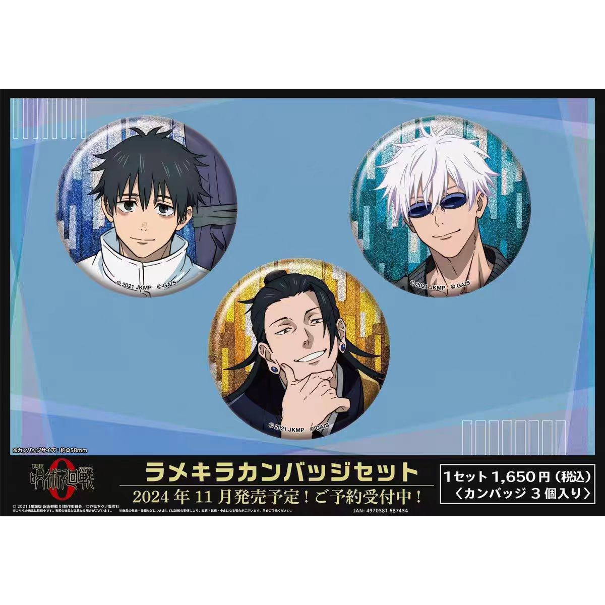 Jujutsu Kaisen anime pin 3pcs a set