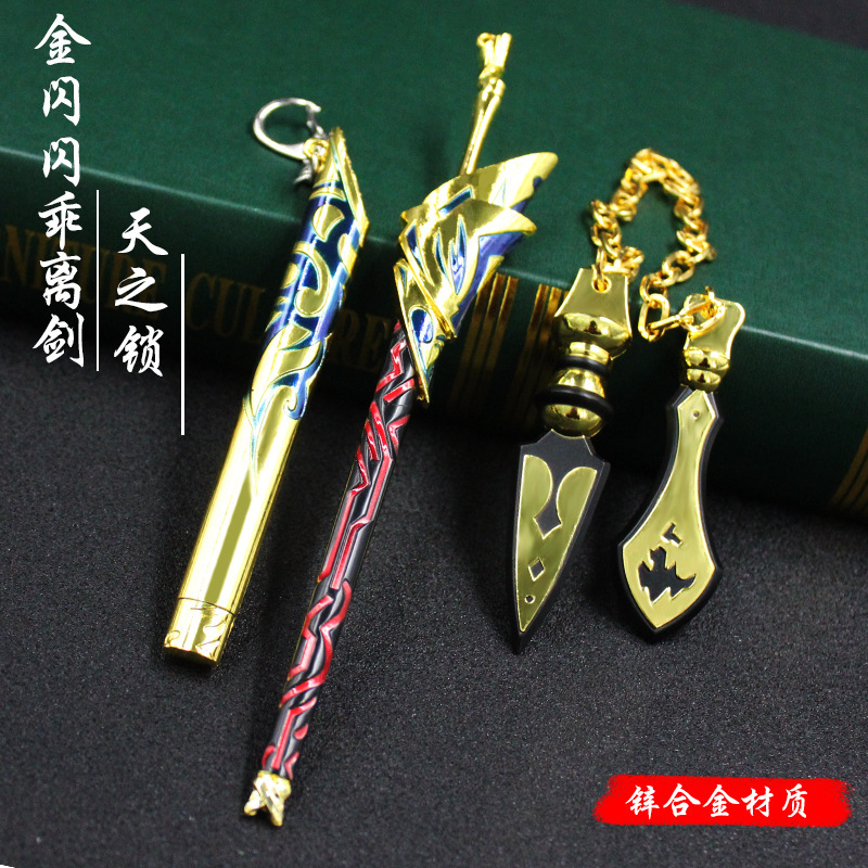 Fate anime weapon 22cm