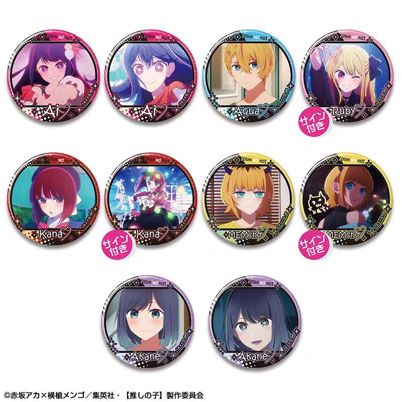 Oshi no Ko anime pin 10pcs a set