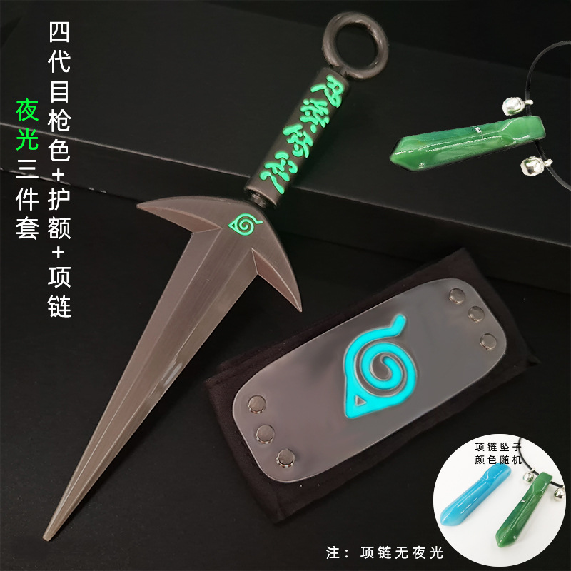 Naruto anime noctilucent weapon+Night light forehead protection+necklace