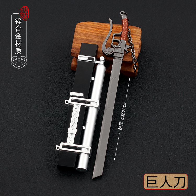 Attack on Titan anime weapon 20cm 2 pcs a set