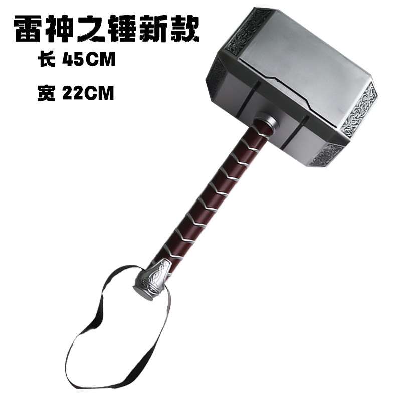 Avengers anime weapon 45cm