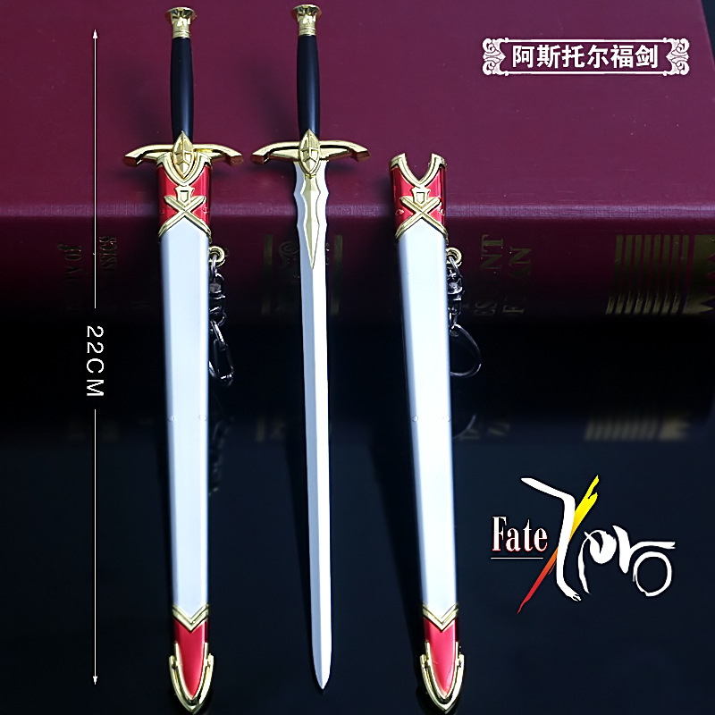 Fate anime weapon 22cm