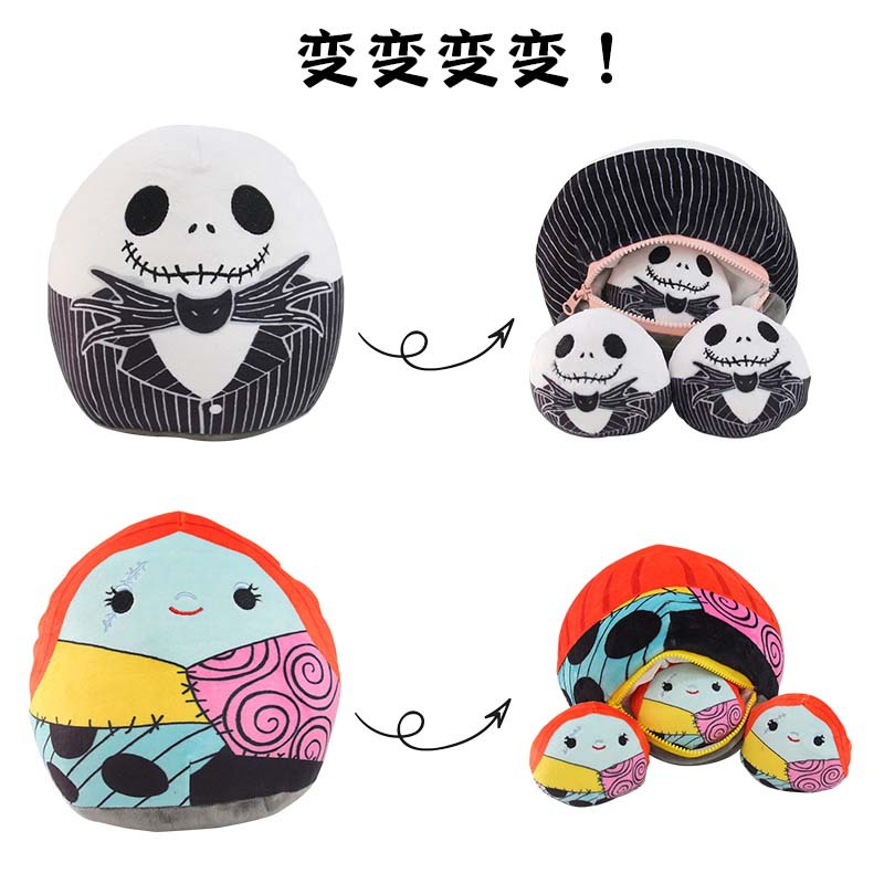 The Nightmare Before Christmas anime plush toy 20cm