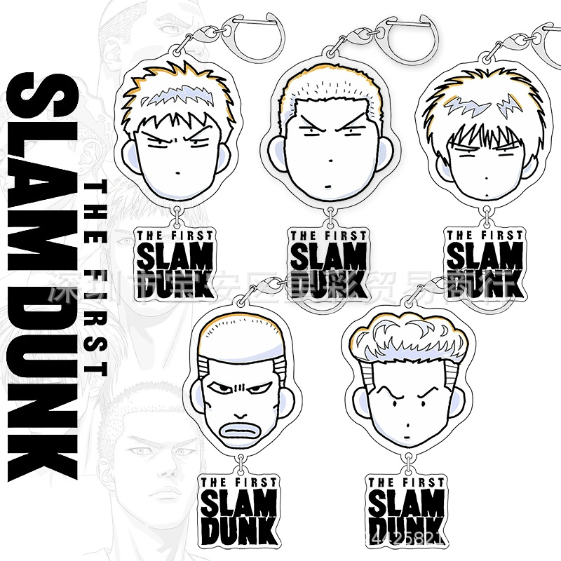 slam dunk anime keychain