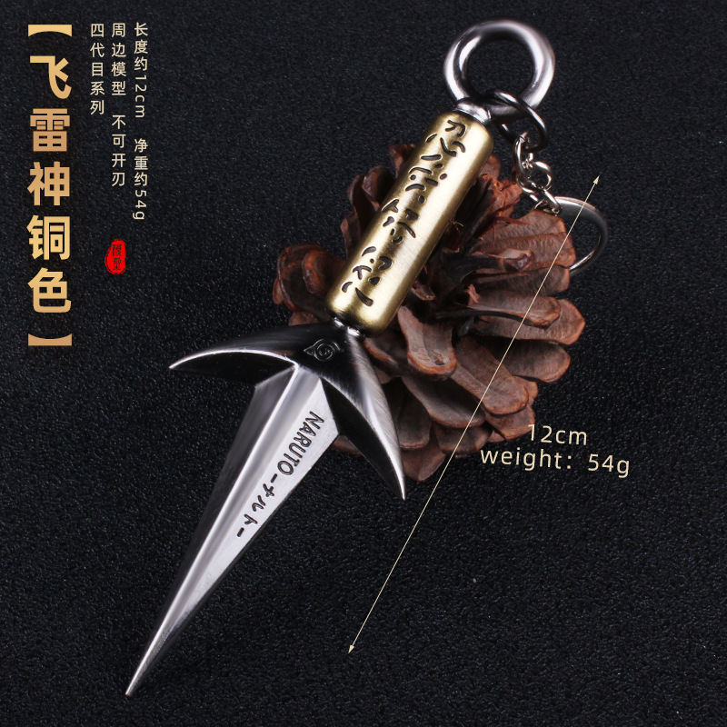 Naruto anime weapon 12cm